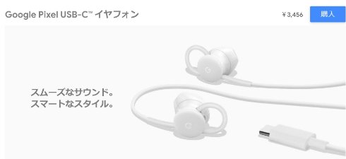  ear 1