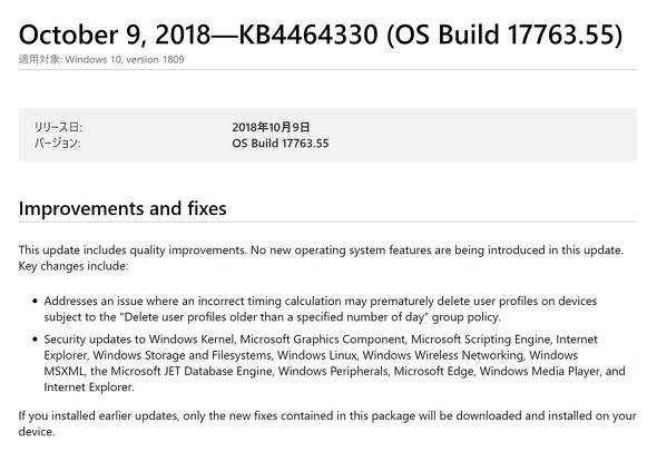  win 2