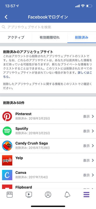 FB