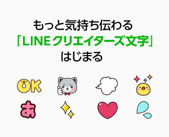 絵文字