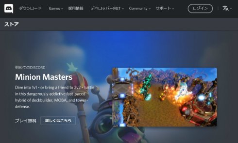  discord 1