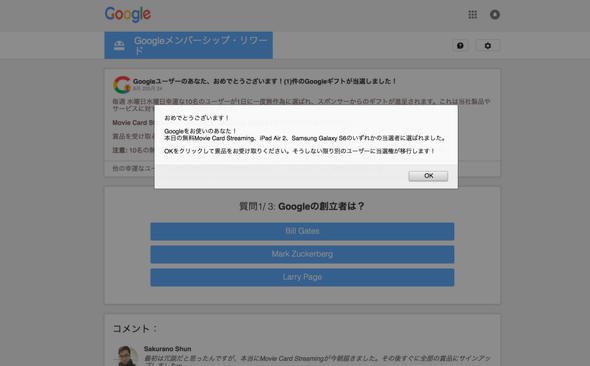 はてな