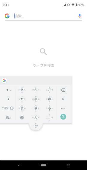  gboard 1