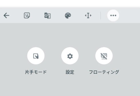  gboard 2