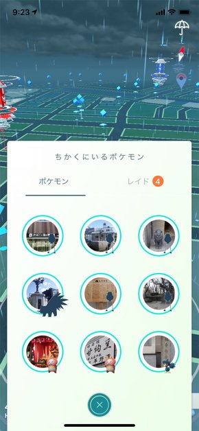 ハロウィーン