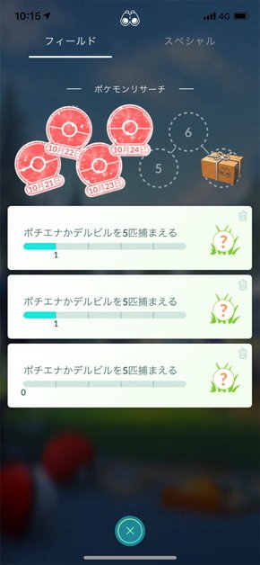 ハロウィーン