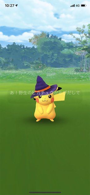 ハロウィーン