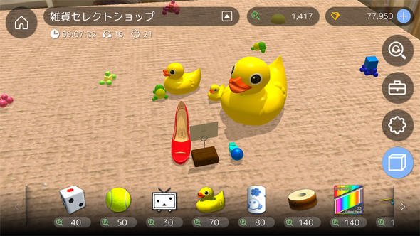 ドワンゴ