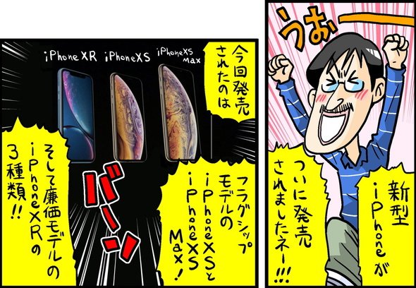漫画1
