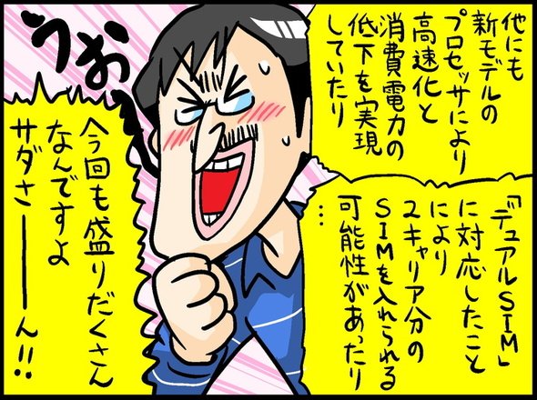 漫画4