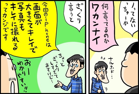 漫画6
