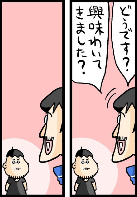 漫画7