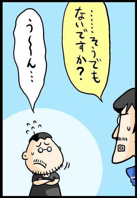 漫画8