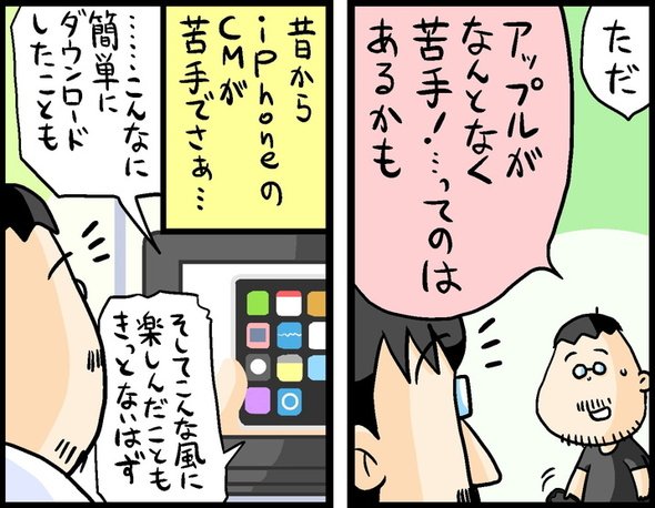 漫画11