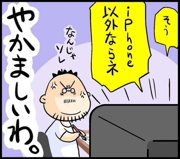 漫画12
