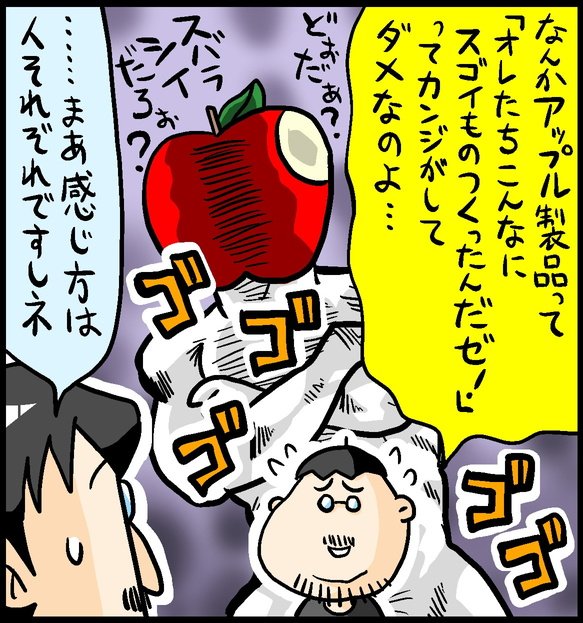漫画13