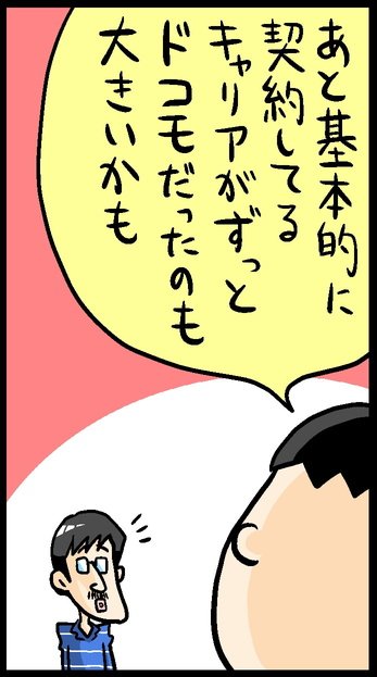 漫画14