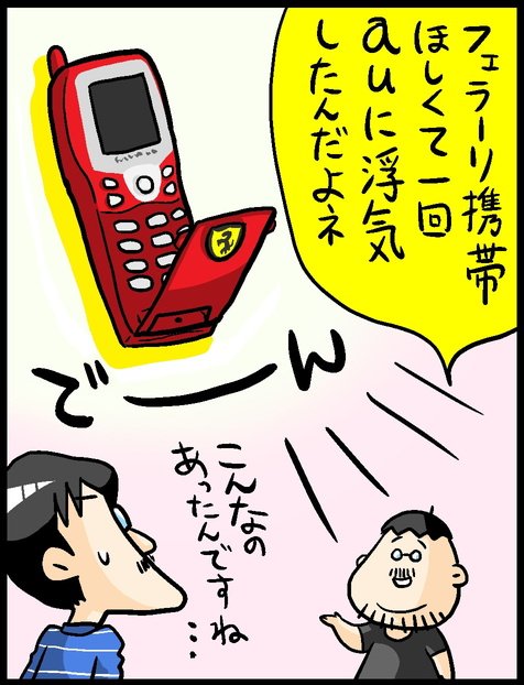 漫画16