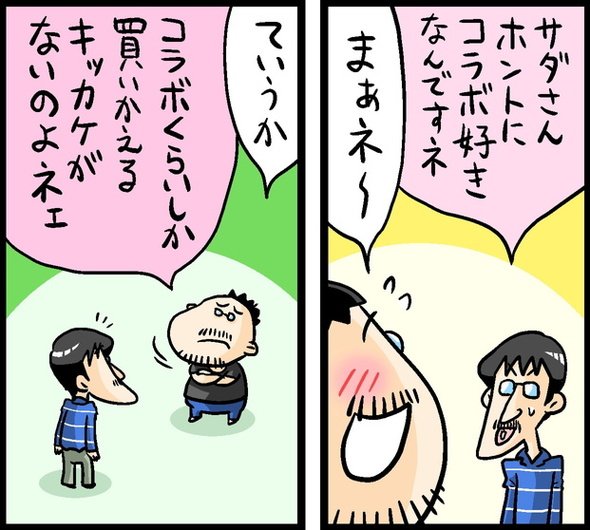 漫画17