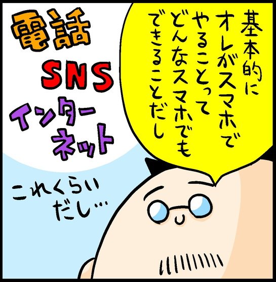 漫画18