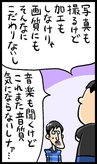 漫画19