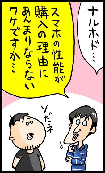 漫画20