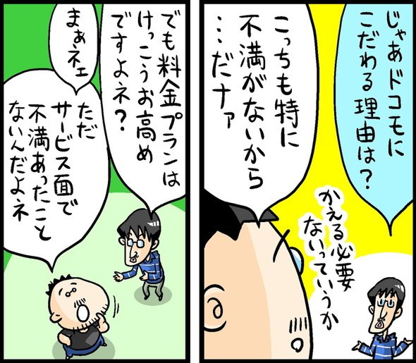 漫画21