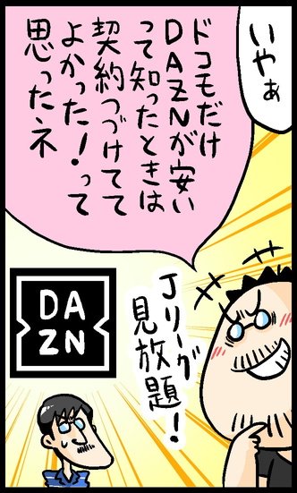 漫画25