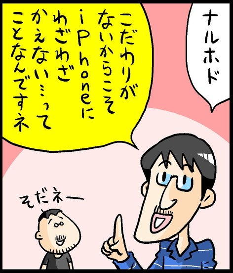 漫画26