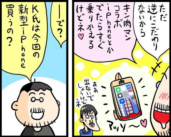 漫画27