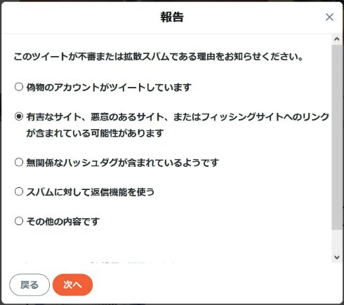  spam 2