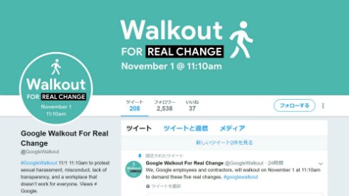  walkout