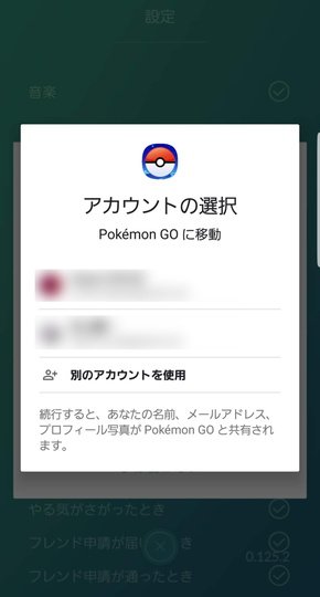 いつでも冒険モード