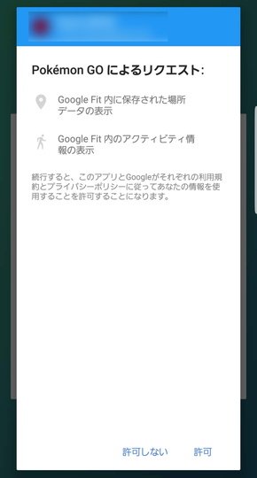 いつでも冒険モード