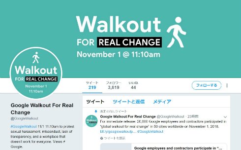  walkout 4