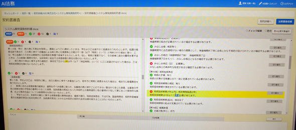 NTT
