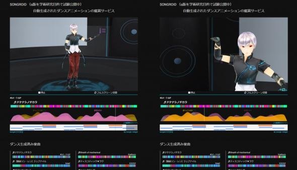 音楽