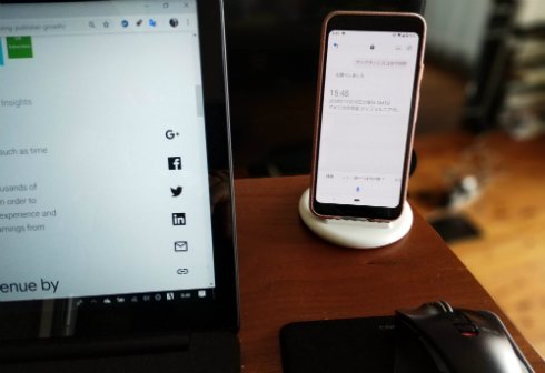  assistant