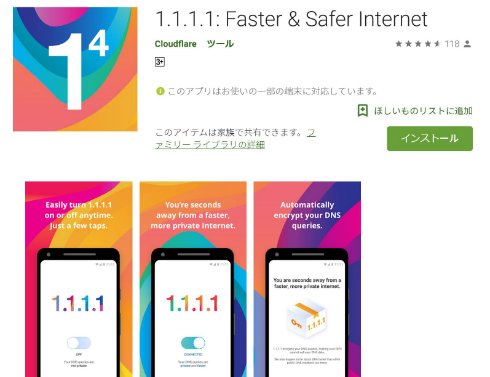  1111 1