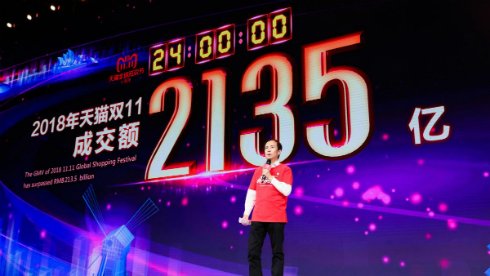  alibaba 1