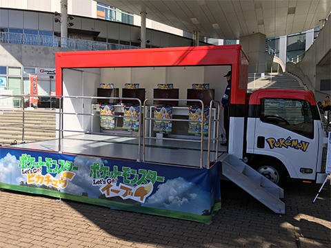 ポケモン