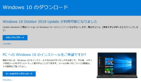  win 10 2