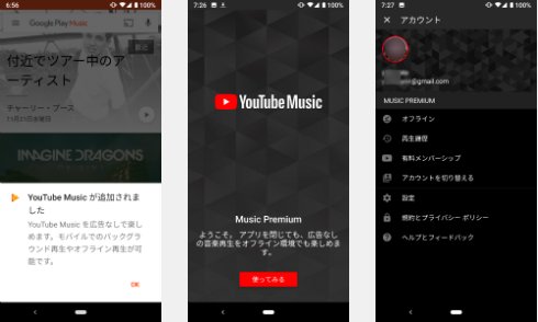  music 1