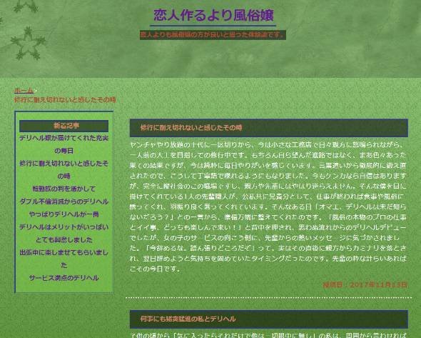 内閣府