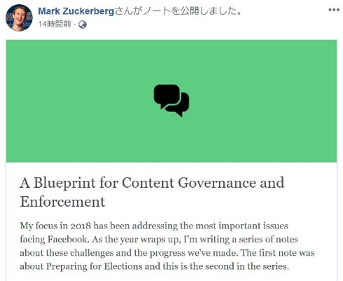 zuck