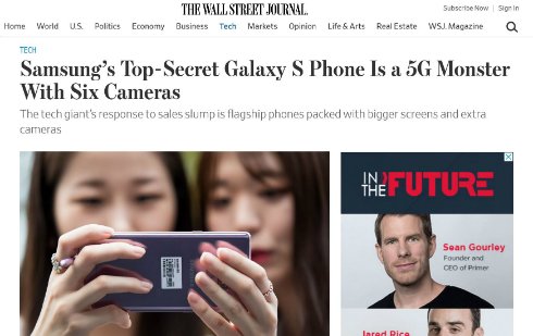  galaxy 1
