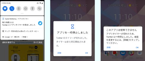  well 3