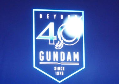 ガンダム