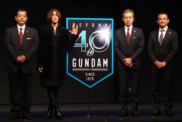 ガンダム