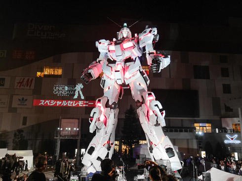 ガンダム